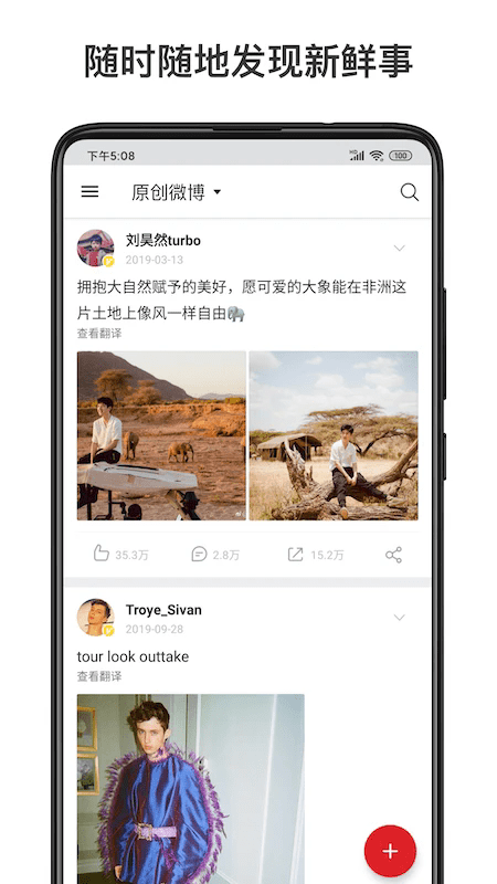 ΢app v6.7.6 ׿ 0