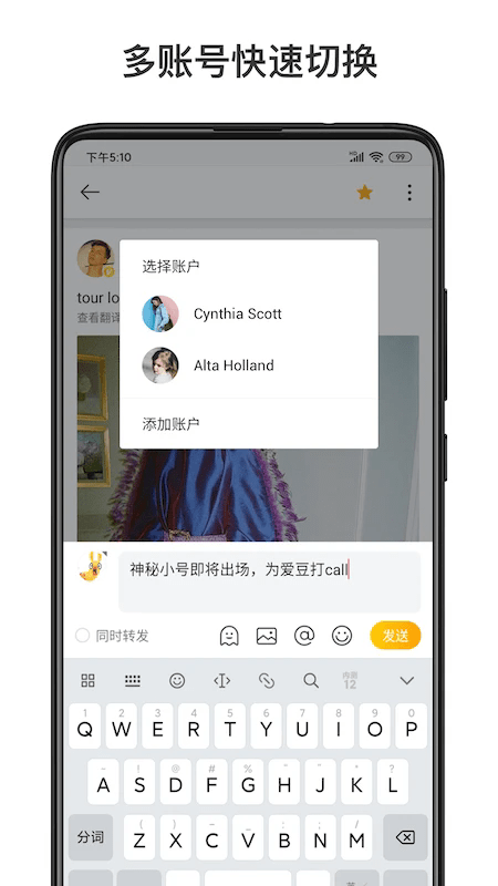 ΢app v6.7.6 ׿ 3