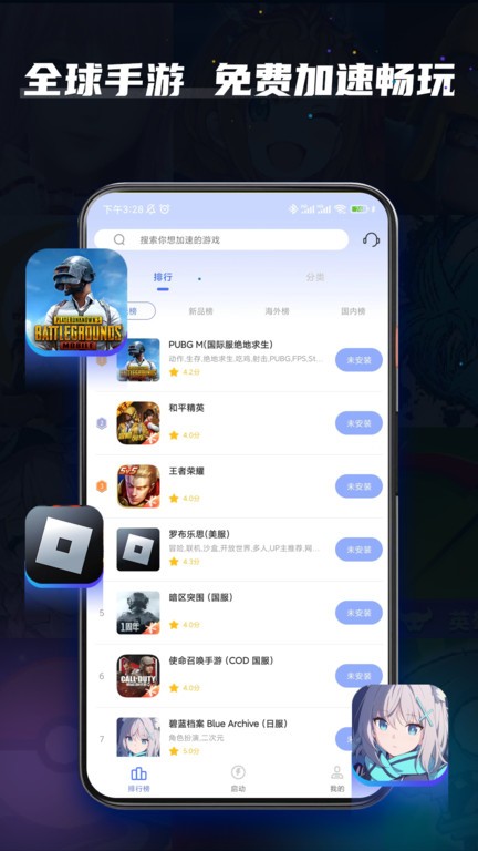 99μѰ v2.1.0 ׿ 3