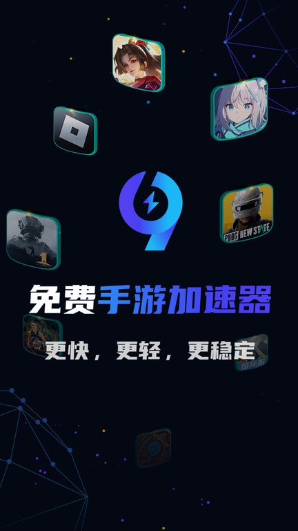 99μѰ v2.1.0 ׿ 2
