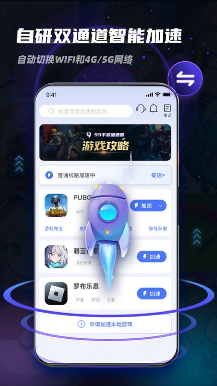99μѰ v2.1.0 ׿ 0