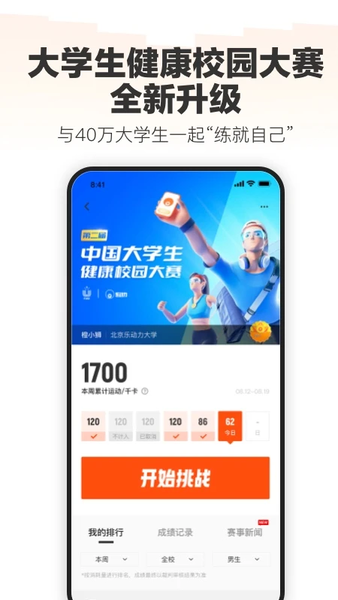 ֶappٷ v10.8.5 ׿ 0
