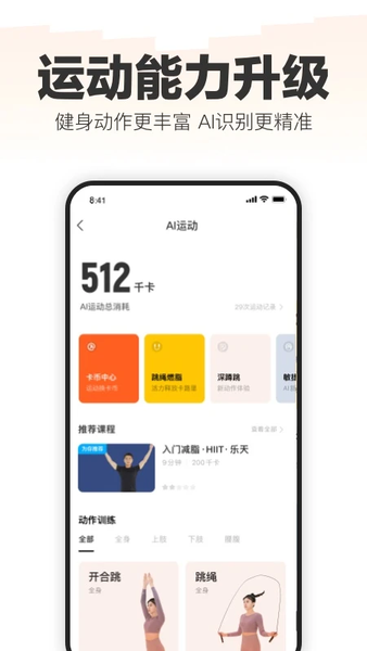 ֶappٷ v10.8.5 ׿ 1