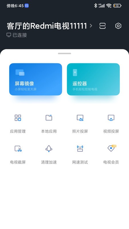С׵ߴapk° v2.7.6 ׿ 0
