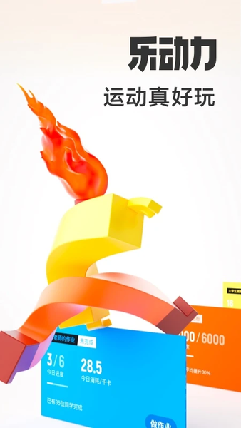 ֶapp