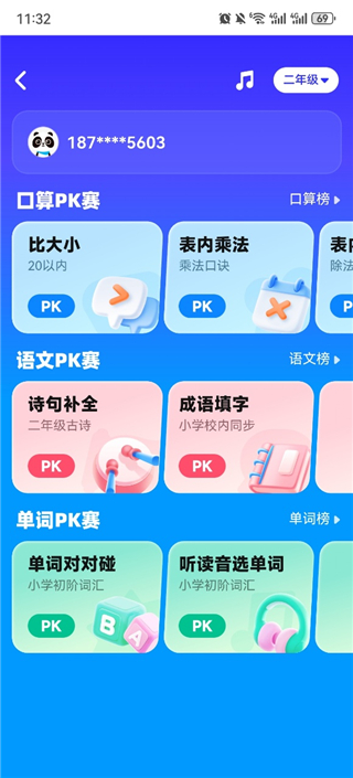 һѧϰ淨