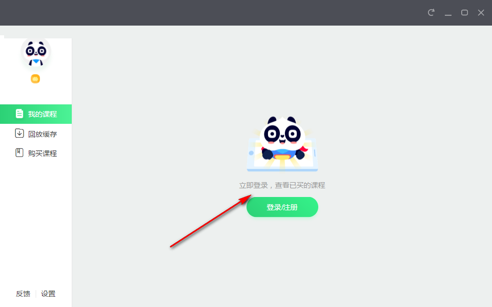 һô