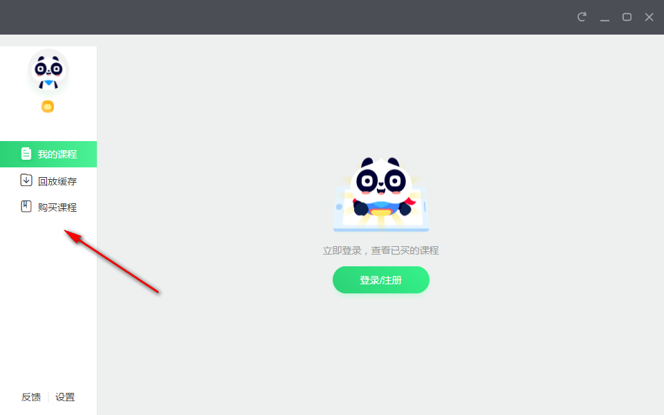 һô