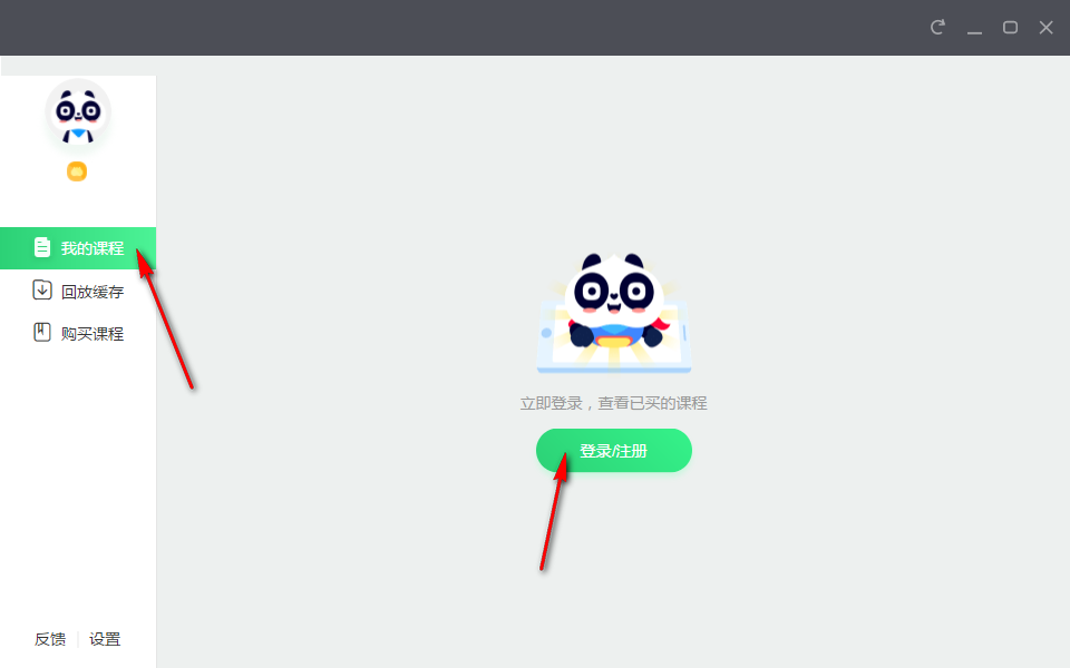 һô