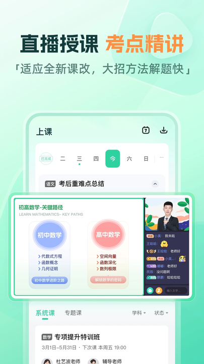 һapp