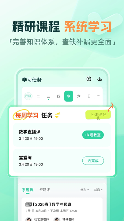 һֱ° v10.9.0 ׿ 2