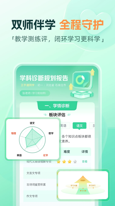 һֱ° v10.9.0 ׿ 3