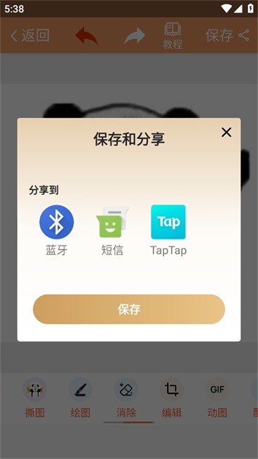 Pͼô