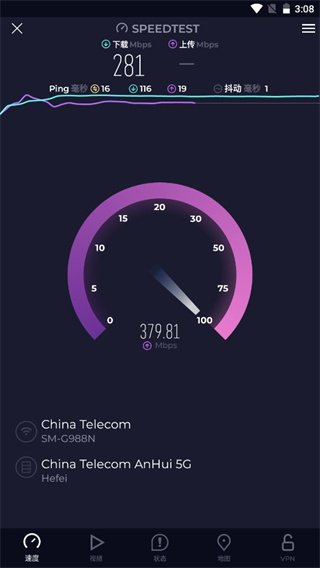 speedtestٷapp