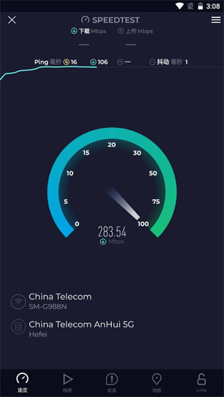 speedtestٷapp
