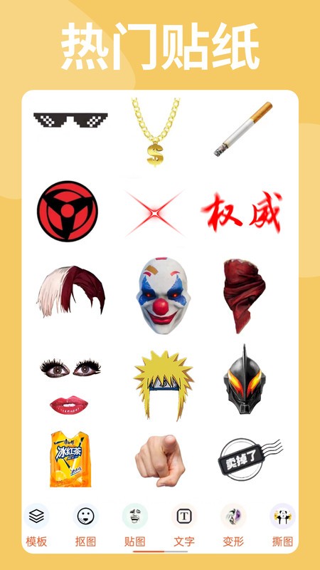 pͼappٷ° v3.8.6 ׿ 2