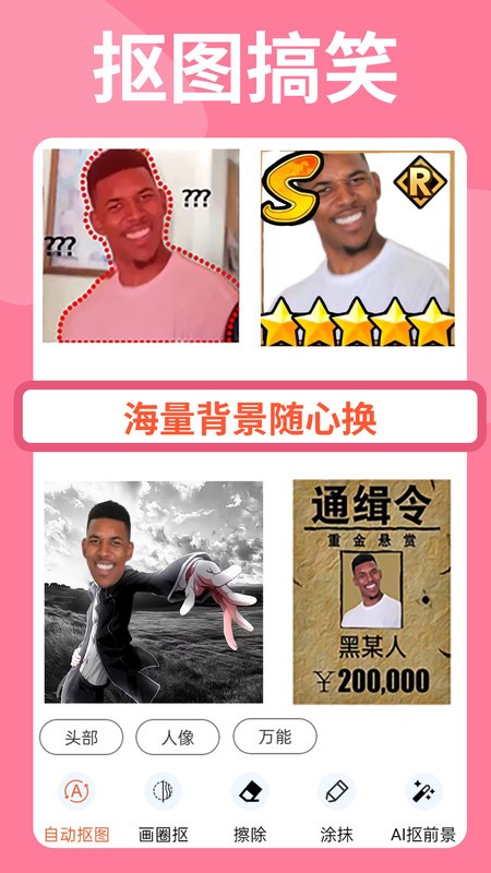 pͼappٷ° v3.8.6 ׿ 1