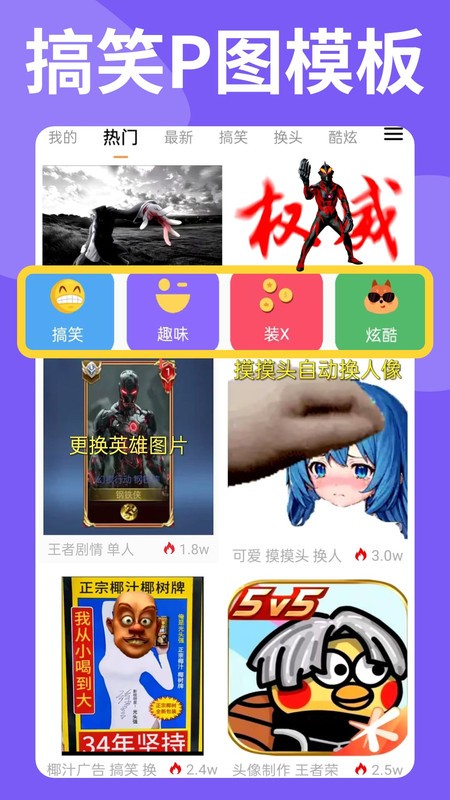 pͼapp
