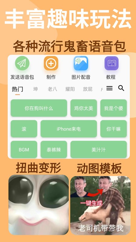 pͼappٷ° v3.8.6 ׿ 3