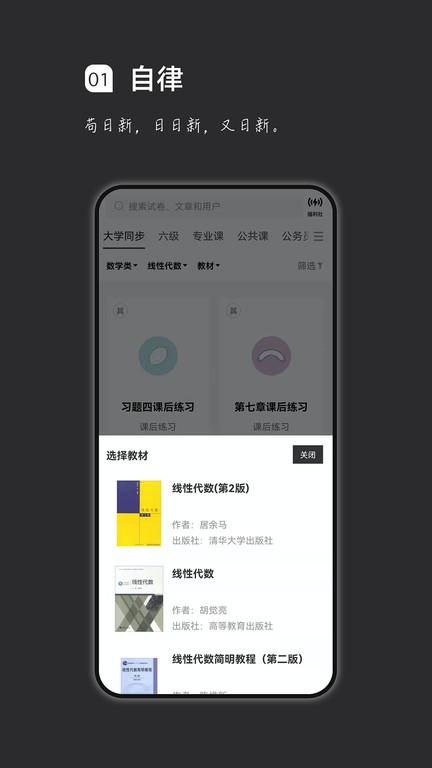 ˢappٷ v2.0.10 ׿° 0
