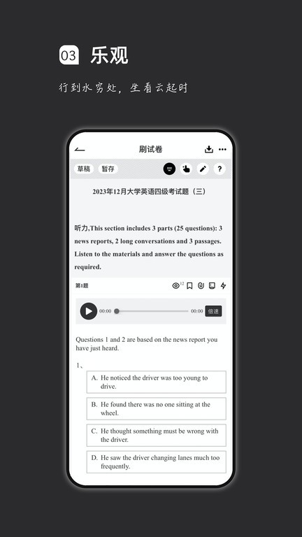 ˢappٷ v2.0.10 ׿° 3
