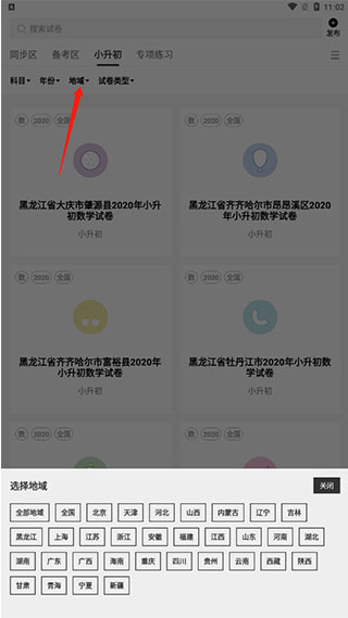 ˢappѰʹ÷