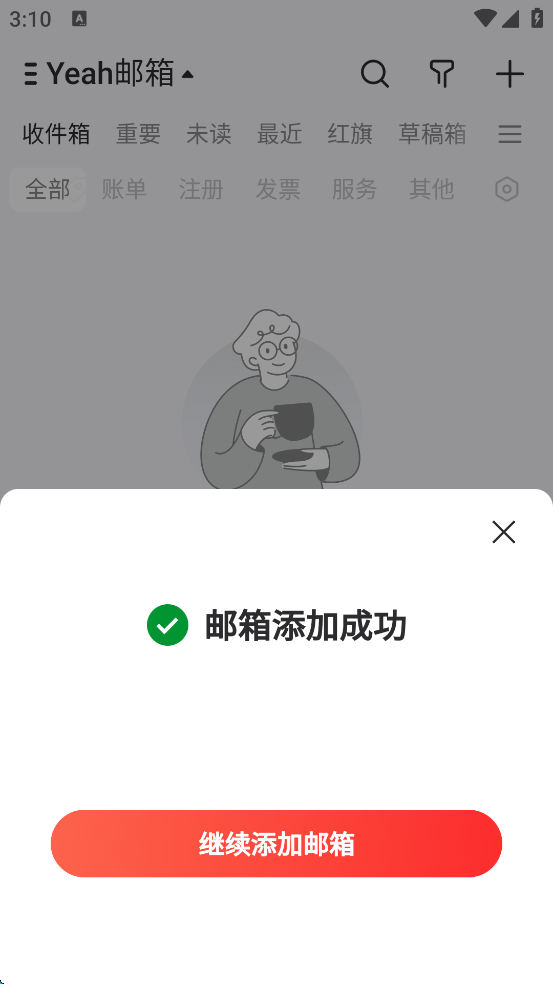 appٷذװ