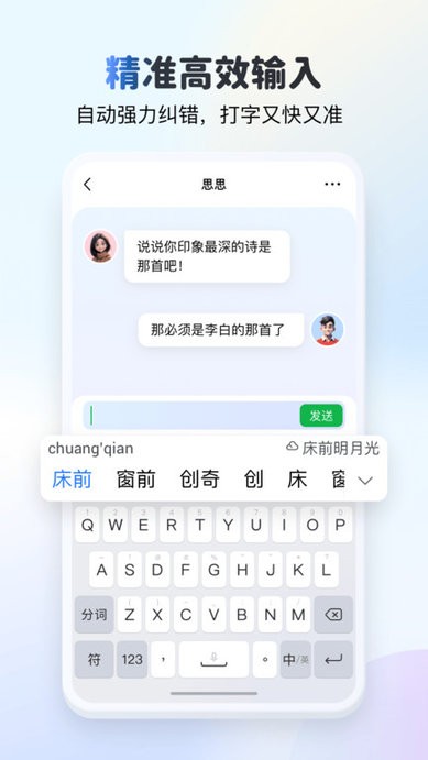 kk̹ٷ v3.6.0.11270 ׿ 3