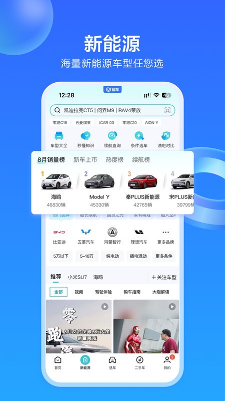 ׳app° v11.40.0 ׿ 2