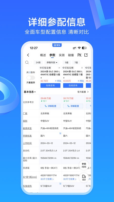 ׳app° v11.40.0 ׿ 3