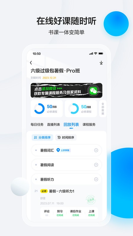 ǻӢapp° v5.11.2 ׿ٷ 1