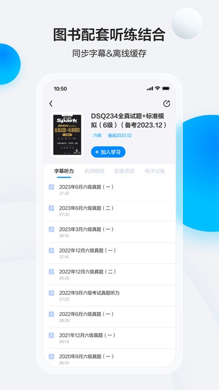 ǻӢapp° v5.11.2 ׿ٷ 3