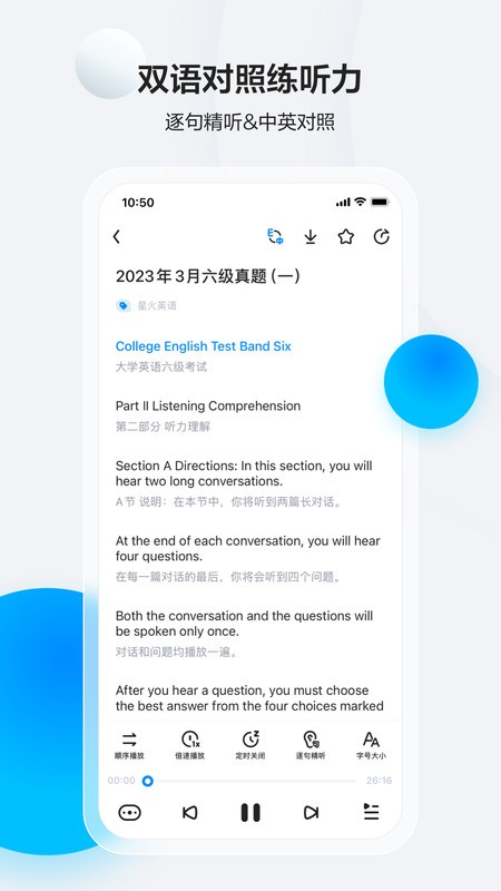 ǻӢapp° v5.11.2 ׿ٷ 2