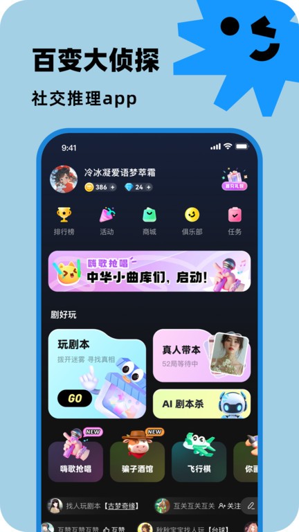 ٱ̽app v6.26.0 ׿ 2