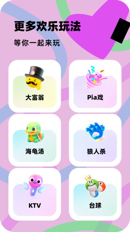 ٱ̽app v6.26.0 ׿ 3