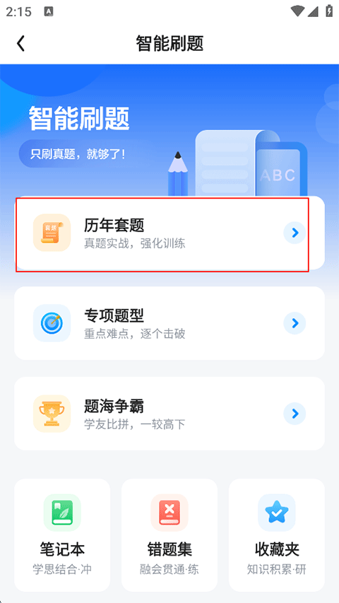 ǻӢappô