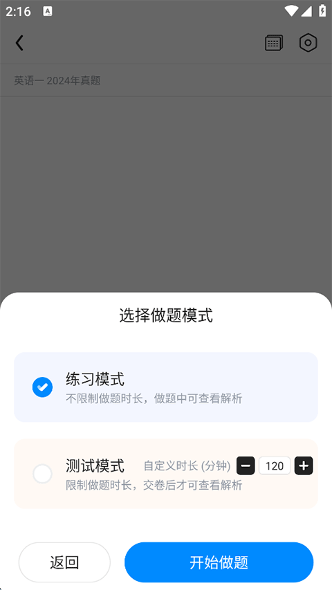 ǻӢappô
