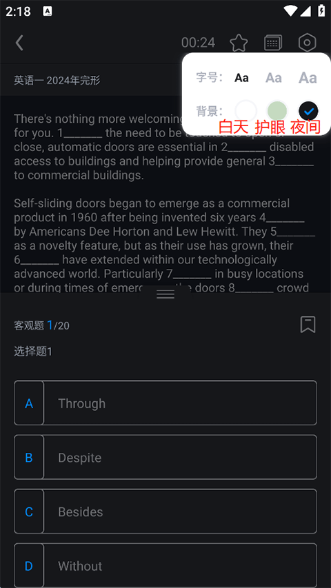 ǻӢappôҹģʽ