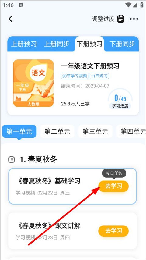 ѧappδ