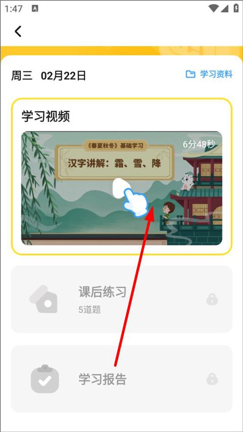 ѧappδ