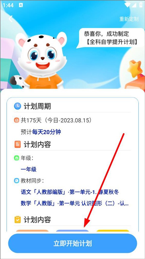 ѧappδ