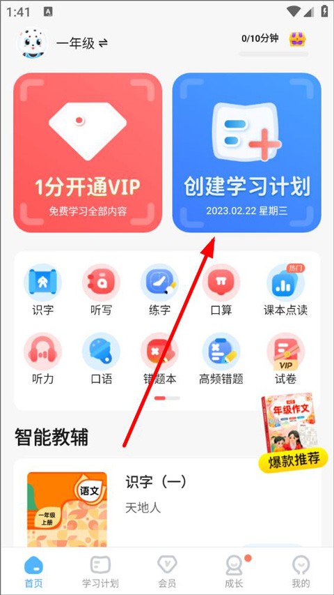 ѧappδ