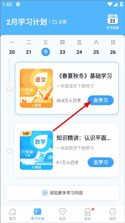 ѧappδ