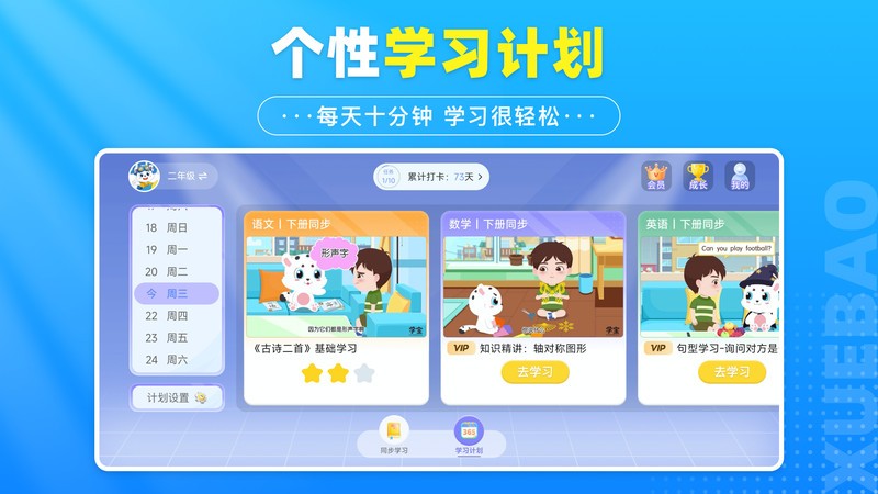 ѧ v7.2.8 ׿ 0