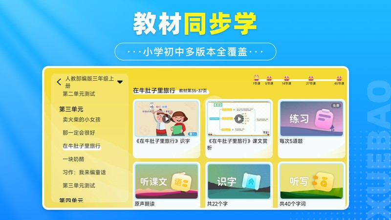 ѧapp