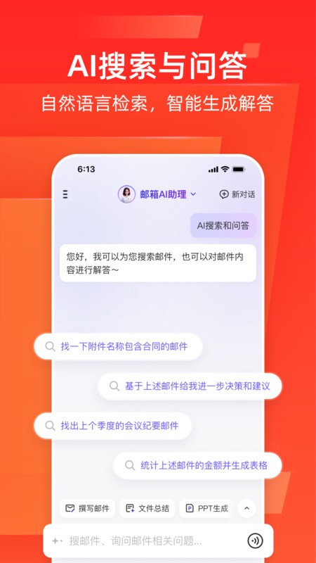 ʦͻ v7.23.5 ׿ 0