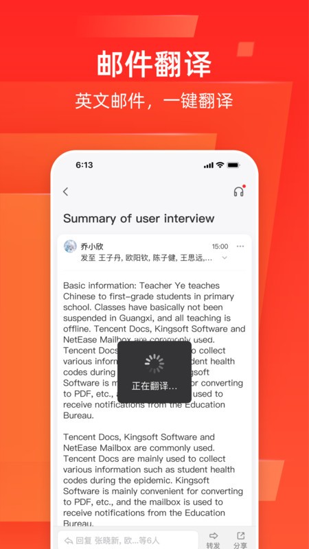 ʦͻ v7.23.5 ׿ 2