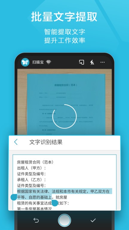 ɨ豦Ѱ v2.74 ׿° 0