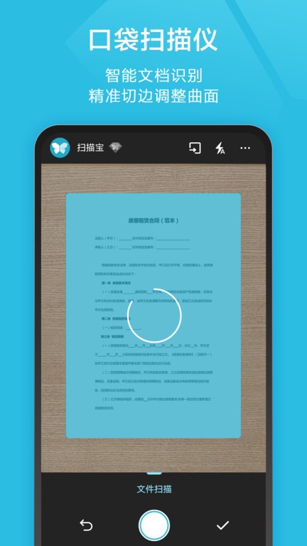 ɨ豦Ѱ v2.74 ׿° 2