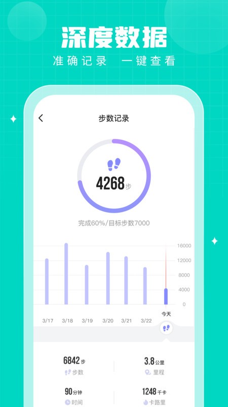 appٷ v2.8.3 ׿ 3